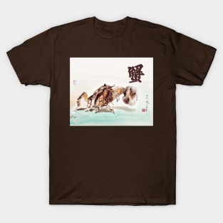 Crab T-Shirt